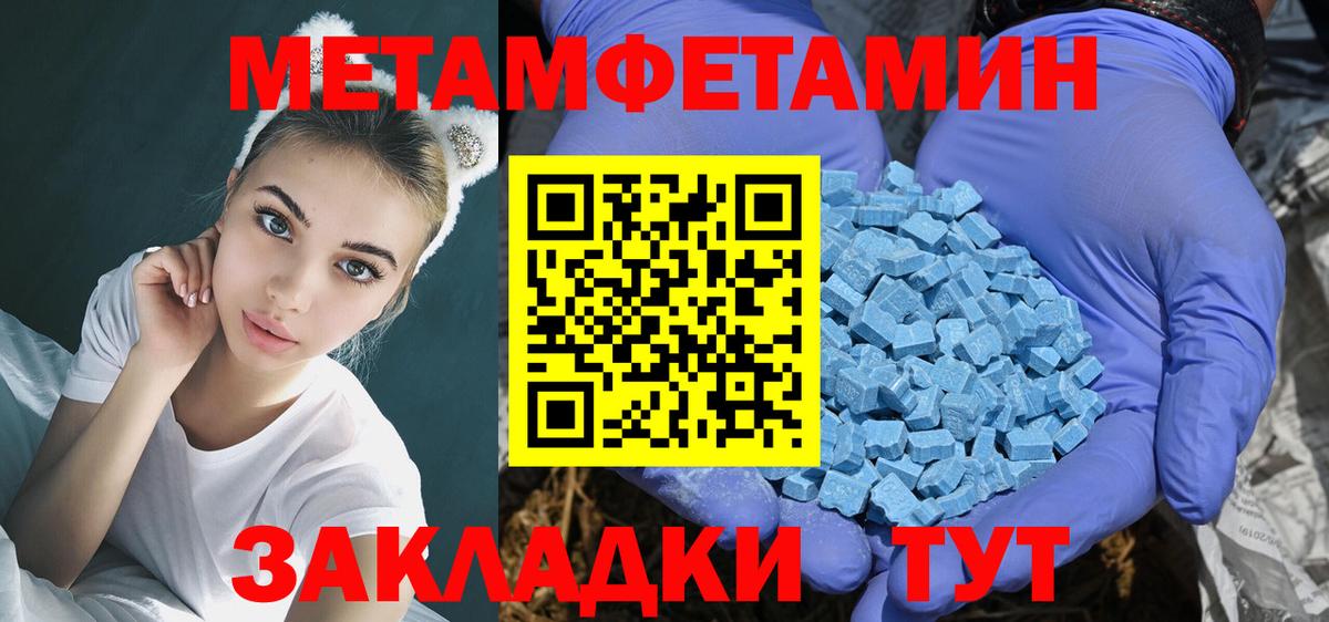 Amphetamine VHQ Кисловодск