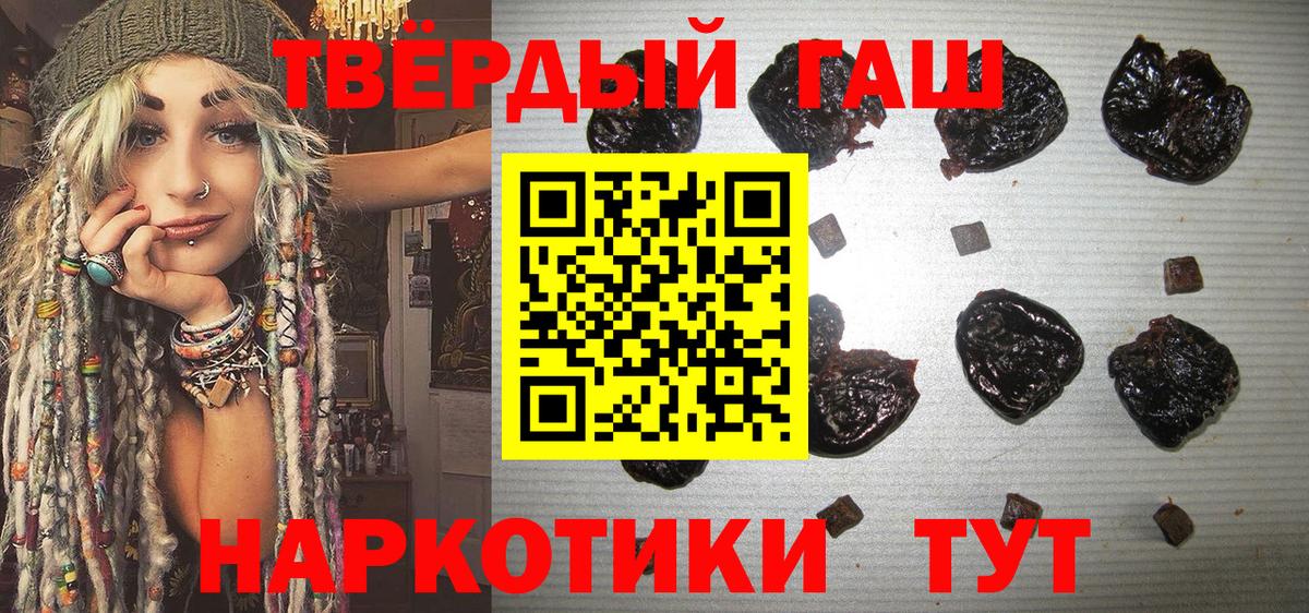 Конопля  Кисловодск  Вход с VPN  ЭКСТАЗИ  Меф МЯУ МЯУ кристаллы  Кокаин  ГАШ 