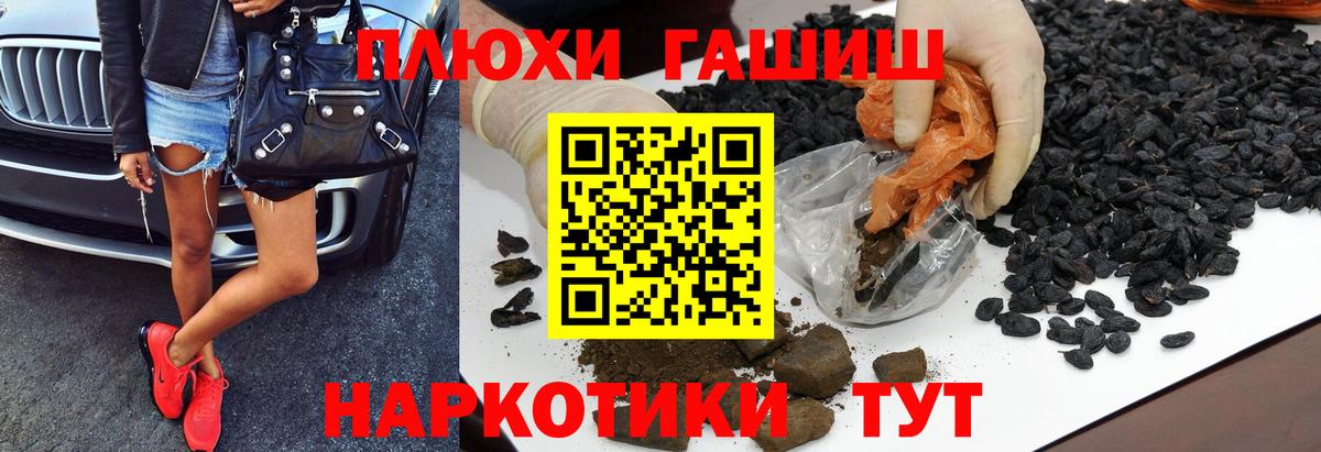купить  цена  Вход с VPN  Кисловодск  Гашиш Изолятор  Гашиш 