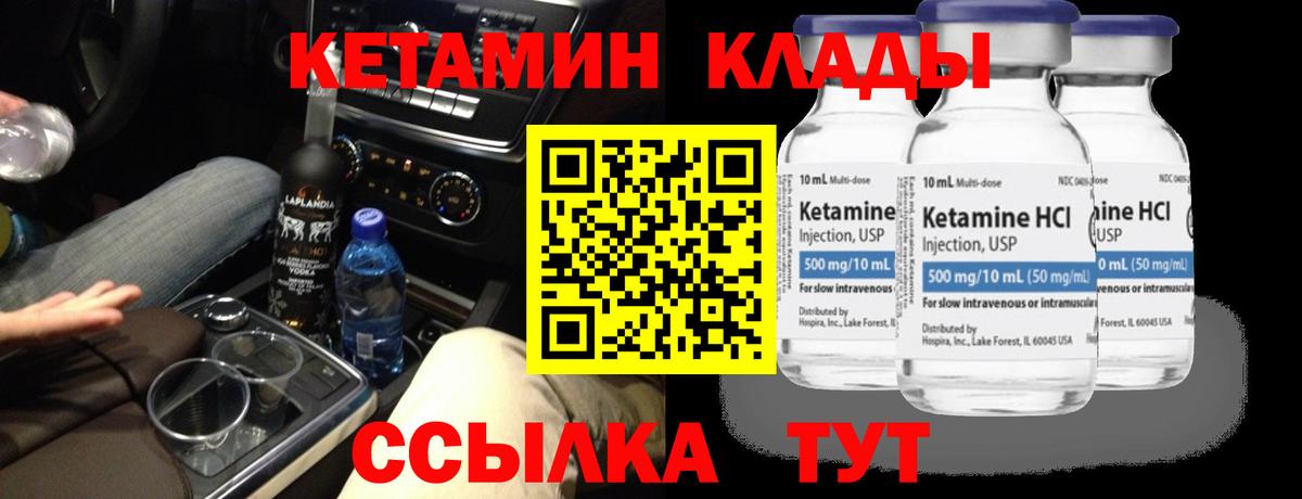Меф мяу мяу Кисловодск