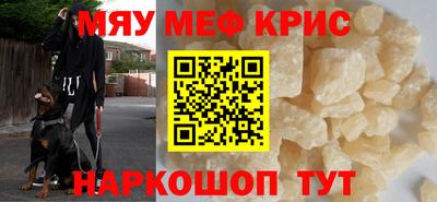mdpv Бийск