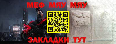каннабис Беслан