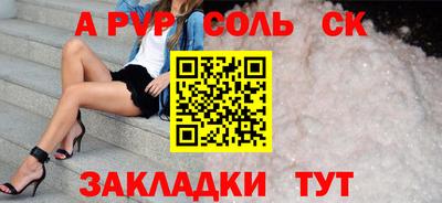 каннабис Беслан
