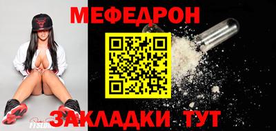 mdpv Бийск