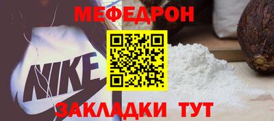 каннабис Беслан