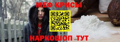 mdpv Бийск