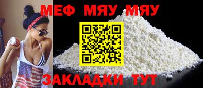 mdpv Бийск
