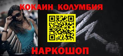 каннабис Беслан