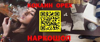 каннабис Беслан
