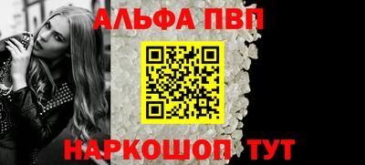 каннабис Беслан