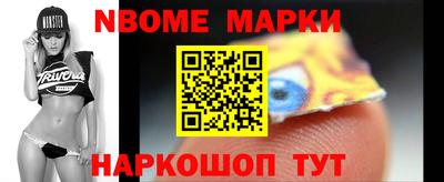 каннабис Беслан