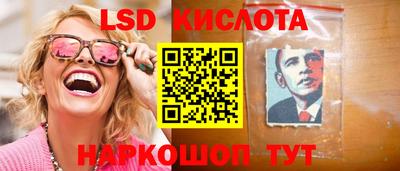 каннабис Беслан