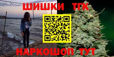 каннабис Беслан