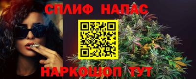 каннабис Беслан