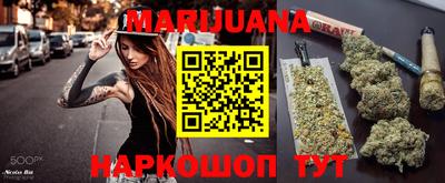 каннабис Беслан