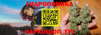 каннабис Беслан