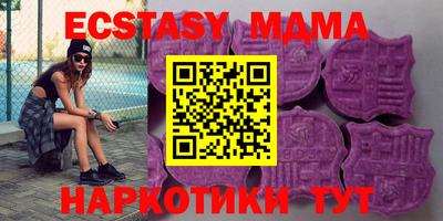 хмурый Берёзовский