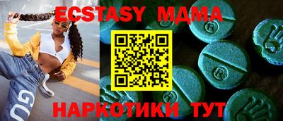 mdpv Бийск