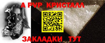 каннабис Беслан