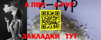 mdpv Бийск