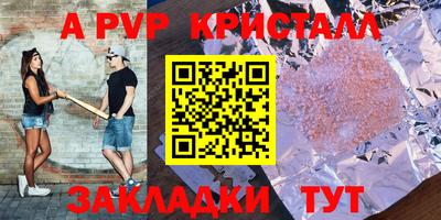 mdpv Бийск