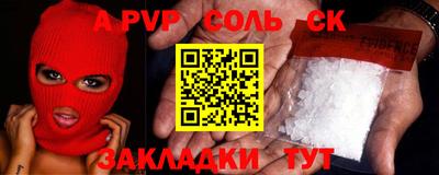 каннабис Беслан