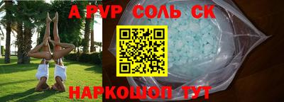 mdpv Бийск