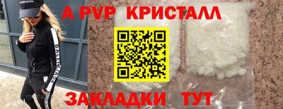 хмурый Берёзовский
