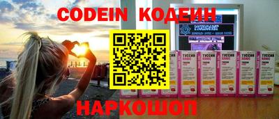mdpv Бийск