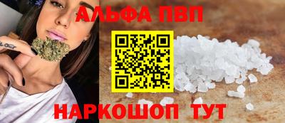 mdpv Бийск