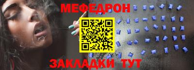 каннабис Беслан