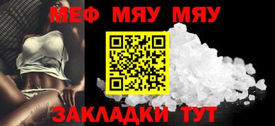 каннабис Беслан