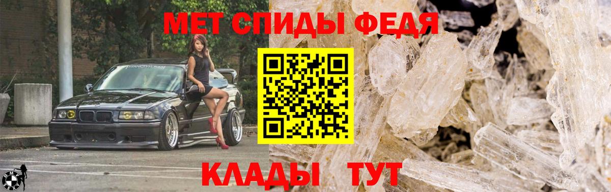 Первитин пудра Кисловодск