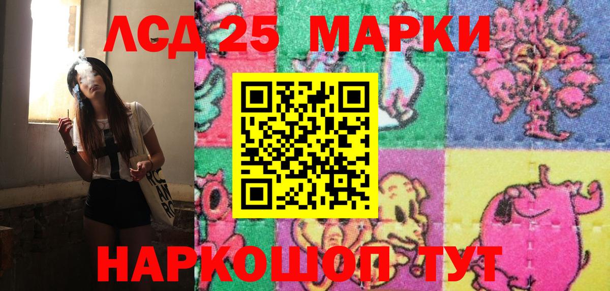Марки NBOMe 1500мкг Кисловодск