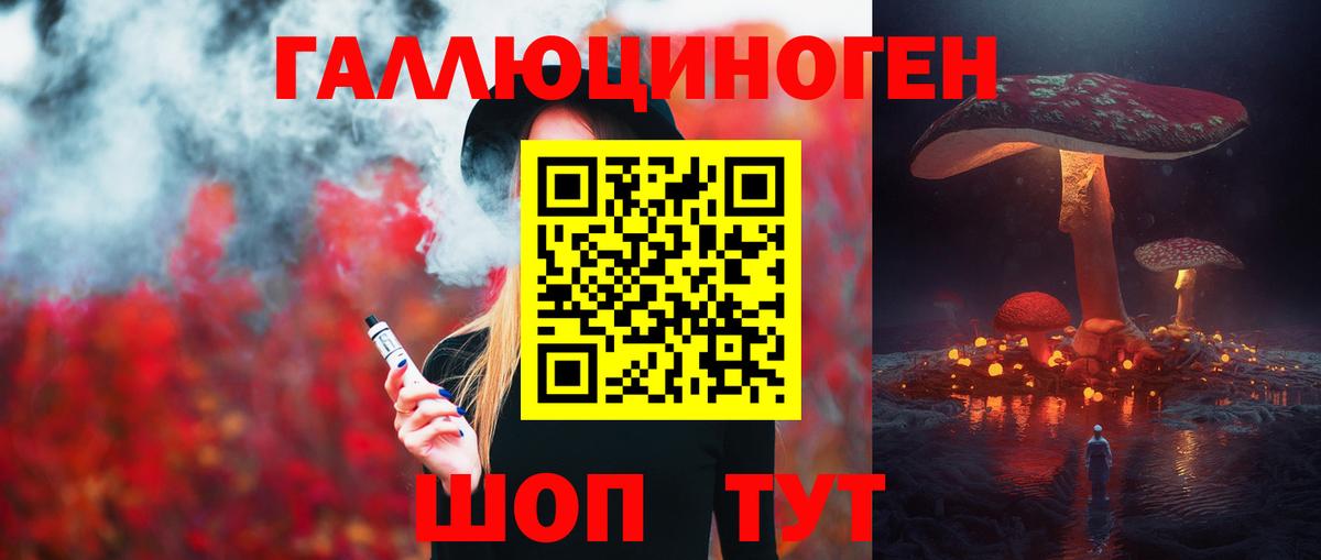 Псилоцибиновые грибы Psilocybine cubensis  Галлюциногенные грибы ЛСД  Вход с VPN  Кисловодск 