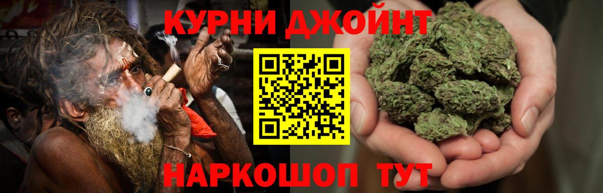 Бошки Шишки семена  Вход с VPN  Марихуана марихуана  Кисловодск  Бошки марихуана индика 